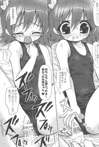 (C73) [Shiawase Kanmiryou (Yuki Tomoshi)] Merojiru Tart (Onegai My Melody)