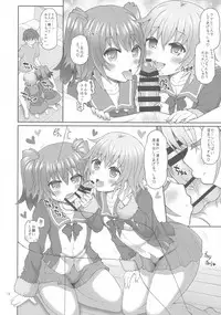 (C92) [Yudenakya Nama-Beer (Uzura no Tamago)] Shimu to Kuna no Shirei Ikusei Nisshi! (Kantai Collection -KanColle-)