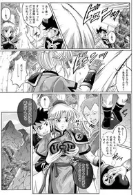 (C64) [Cyclone (Izumi Kazuya)] Sinclair (Dragon Warrior: Dai's Great Adventure) [Color]