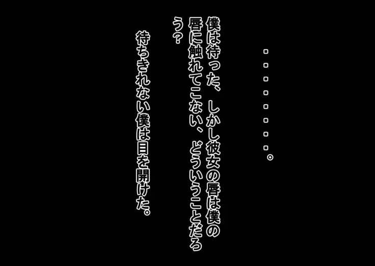 Kurasu no Joshi ni Shasei Kanri Sareru Gakkou!