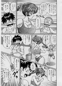 [Watanabe Wataru] Itazura Mermaid - Mischief mermaid