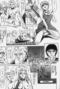 [Kikaku Koumei] Zetsurin Yarou McGwire! - McGwire The Iron Man