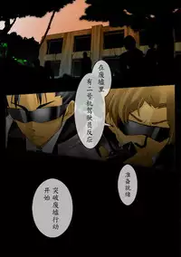 [Itazura Musume] Asuka Sei Ningyou Keikaku (Neon Genesis Evangelion) [Chinese] [魔劍个人汉化]