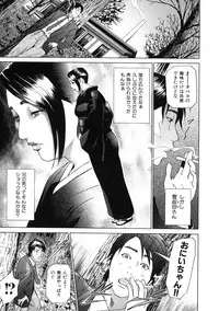 [Hyji] Low Return ~Toshiue no Imouto~