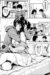 COMIC Shitsurakuten 2013-06