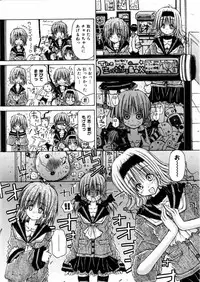 COMIC AUN 2006-02 Vol. 117