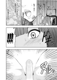 [Crimson (Carmine)] Virgin Tweet 2