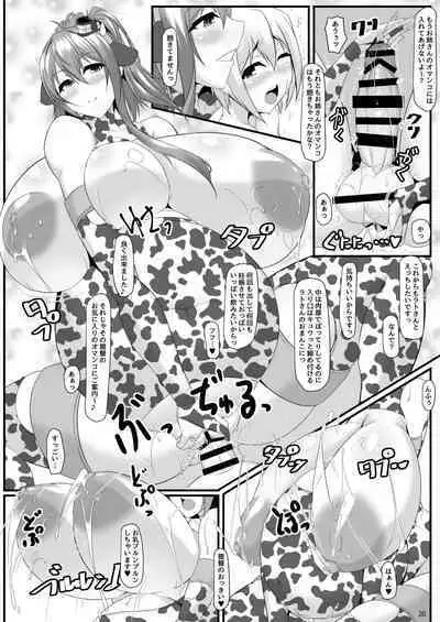 [IRON FIN (Tethubire)] Bote Colle 7 ~Futago no Saratoga~ (Kantai Collection -KanColle-) [Digital]