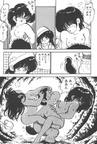 [Nakamori Ai] Ogenki Ai-Land