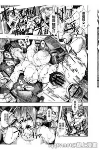 [Kizuki Rei] Ryoujoku Zenkai [Chinese]