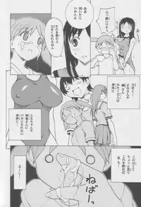 [Dragon Goya (Okawari)] Azumanga Otona Ue (Azumanga Daioh)