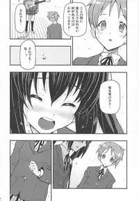 (C77) [Hetalearts (BLACKHEART)] Naimononedari no I Want You (K-ON!)