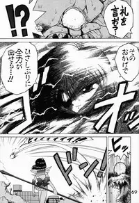 (C51) [BLACK DOG (Kuroinu Juu)] SUBMISSION SATURN (Bishoujo Senshi Sailor Moon)