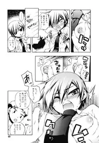 COMIC RiN 2010-07