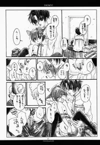 (CR27) [CHRONOLOG (Kanaru Fujimiya, Sakurazawa Izumi)] HONEY (Shin Megami Tensei if...)