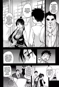 [Shiwasu no Okina] Pisu Hame (Ch.0-16) [English] (updated with desudesu's ch.16)