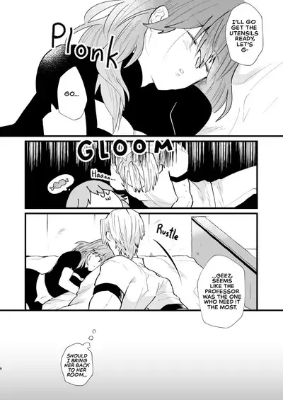 Nenai Ko Dare da | Who is the Restless Child?