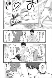 [Mikami Cannon] Zecchou Yokkyuu