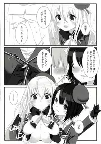 (COMIC1☆9) [Zuwaigani Beam (Awata Mokane)] Atago no Oppai o Sodateta no wa Takao Desu! (Kantai Collection -KanColle-)