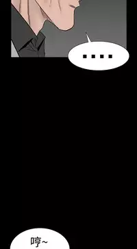 one woman brothel 楼凤 Ch.43~47END [Chinese]中文