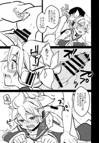 (C94) [Yomosugara (Yomogi Ringo)] No Suri! (VOCALOID)