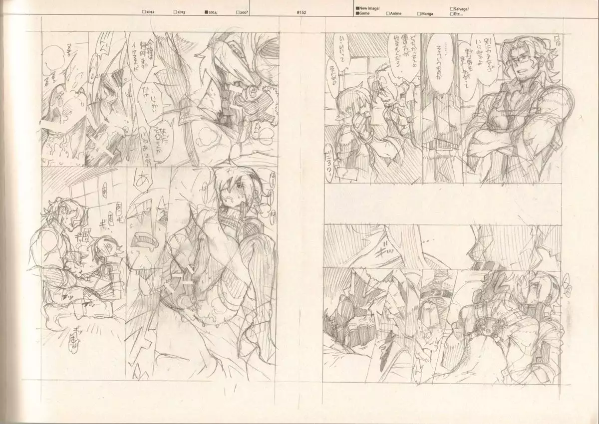 RaKuGaKi./Monochrome.