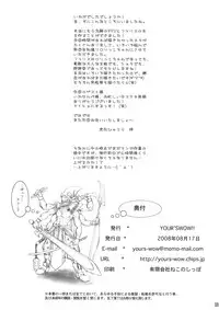 (C74) [Your's-Wow!! (Konata Hyuura)] minimum (Final Fantasy V)