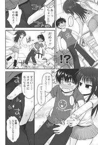 [Fujisaka Lyric] Lyrical Cute