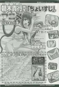 COMIC LO 2007-11 Vol. 44