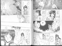 [Funabori Nariaki] Blue Saga ~Akai Yoru no Megami-tachi~