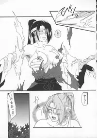 [Anthology] Dennou Butou Musume Vol 8