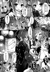 [Yagami Shuuichi] Oshioki Suru yo