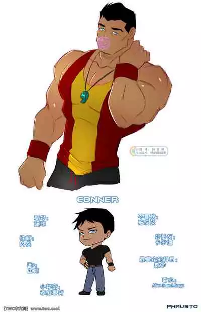 Gotham Academy – chapter 3