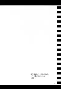 (C63) [Cu-little2 (Betty, MAGI)] CULITTLE POKOTSUN Cu-little2 Rakugaki Bon (Various)