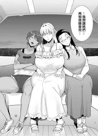 Seika Jogakuin High School Official Rod Uncle - Compilation