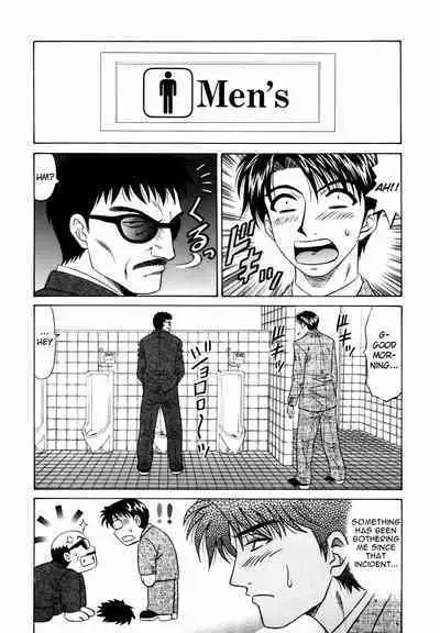 Caster Natsume Reiko no Yuuwaku Vol. 1 Ch.1-7