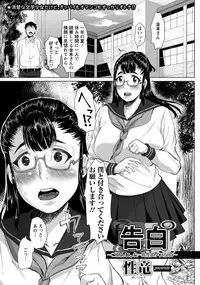 ANGEL Club 2017-07 [Digital]