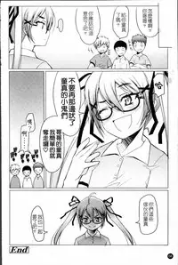 [Asaki Takayuki] Sho-Pan!! [Chinese]