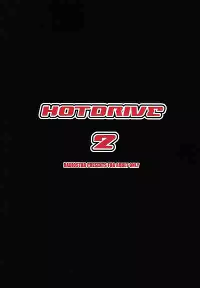 HOTDRIVE 2
