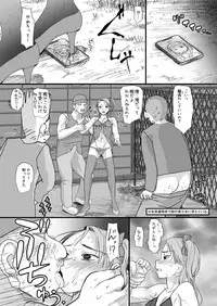 [Sugiura-ke (Sugiura Jirou)] Boku o Ijimete Ita Joshi ga Saimin Oji-san no Saiminjutsu de Boku Senyou no Nikubenki ni naru made [Digital]