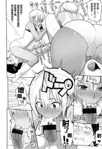 [Meme50] Hatsujou Keihou [Chinese] [風與龍爺與蠟筆與噓與ahei與丧尸汉化]