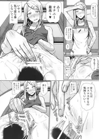 [Pollinosis (Shinkuu Tatsuyakei)] Henjinman Henshin Set ~Henjinman ni Henshin Shite Onnanoko o Shiawase ni Shite Ageyou!~ (Dagashi Kashi)