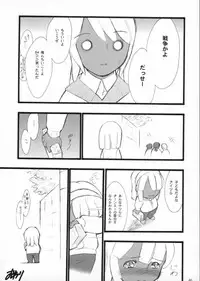 (C57)[Keumaya (Inoue Junichi)] Hage to Hige SIDE HIGE (Turn A Gundam)