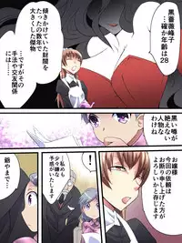 [Yumekakiya (Yakumo Ginjirou)] Kaitou Silver Cat Manga Ban Dai 1-wa [Yamiyo ni Mau Gin Neko]