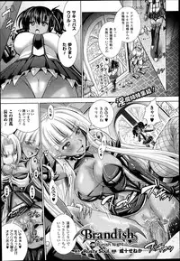 COMIC Unreal 2013-06 Vol. 43