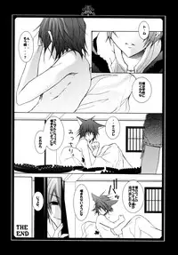 (C70) [Kurikoya (Hiyoshimaru Akira)] Neko ni Nezumi ga Kamitsuita - The Rat Bit to the Cat. (Tom and Jerry)