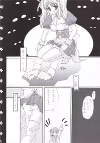 (C69) [Houkaiseki. (Ouse Aya)] veryberry Strawberry (Suzumiya Haruhi no Yuuutsu)