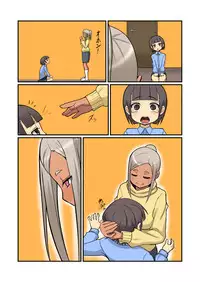 [Harapeko Teishoku] Oneshotare