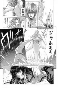 [Maki Shinonome] Maahakaikai