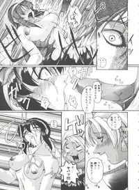 [Anthology] Girl's Parade 99 Cut 1 (Various)